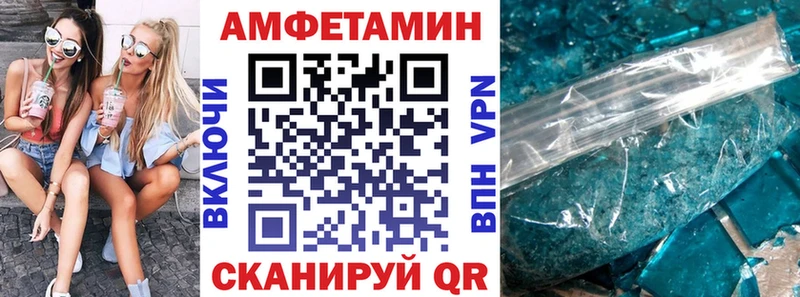 АМФ Premium  Вихоревка 