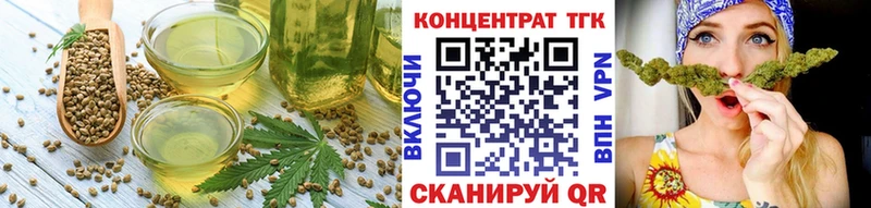 Cannafood марихуана  купить   Вихоревка 