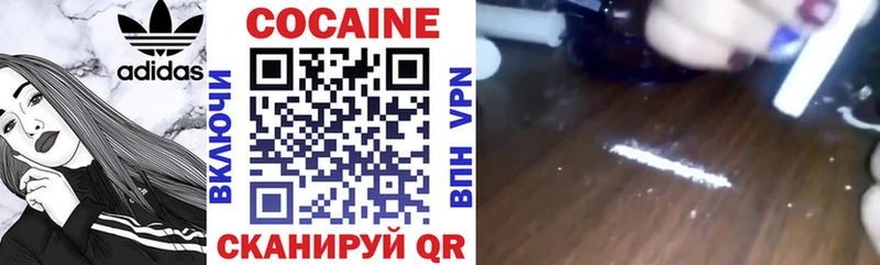 купить наркоту  Вихоревка  кракен ССЫЛКА  Cocaine Columbia 