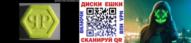 Ecstasy 99% Вихоревка