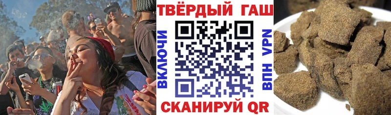 ГАШ индика сатива  цена   Вихоревка 