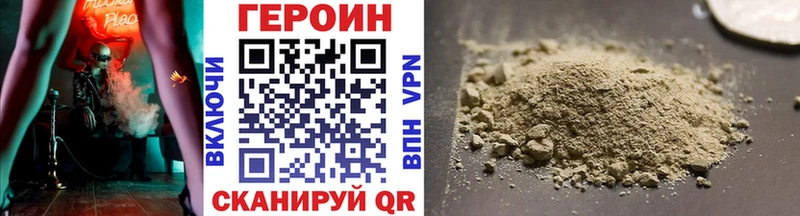 маркетплейс Telegram  гидра ТОР  Вихоревка  ГЕРОИН афганец 