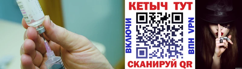 Кетамин ketamine  как найти   Вихоревка 