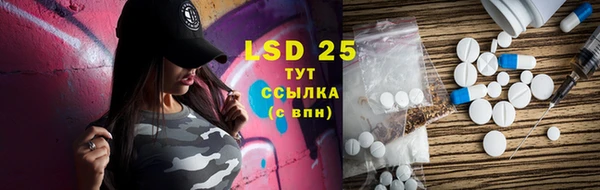 mdpv Алексин