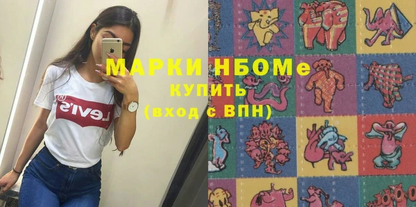 mdpv Алексин