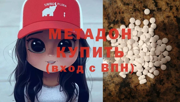 mdpv Алексин