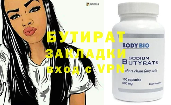 mdpv Алексин