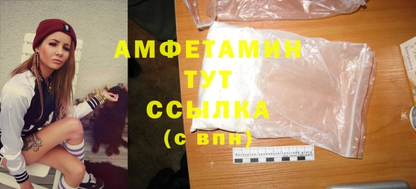 mdpv Алексин
