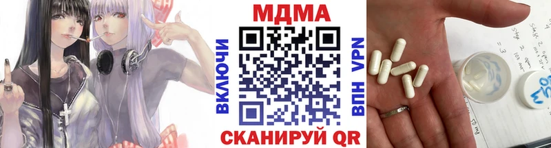 МДМА кристаллы  kraken tor  Вихоревка 