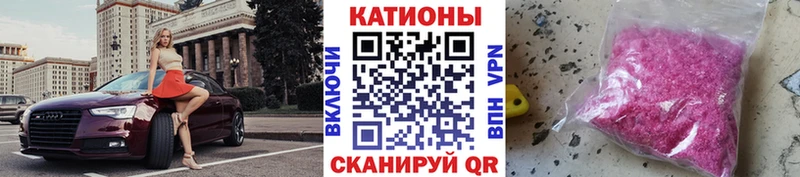 маркетплейс наркотические препараты  Вихоревка  МЯУ-МЯУ 4 MMC  цены  