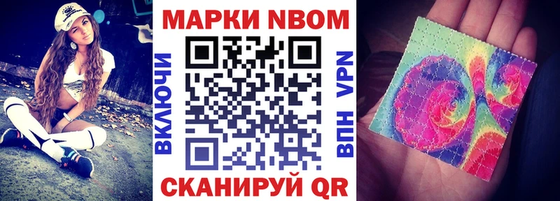 где продают   Вихоревка  Марки 25I-NBOMe 1,8мг 