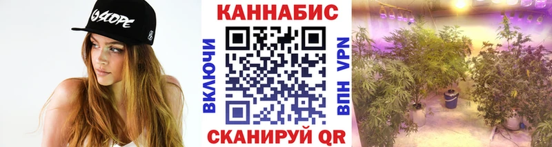 магазин  наркотиков  мориарти телеграм  Бошки марихуана OG Kush  Вихоревка 